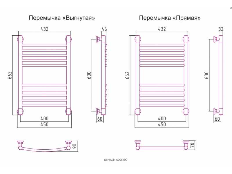 Купить Полотенцесушитель водяной Сунержа Богема+ 600x400, без покрытия