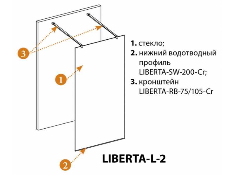 Купить Душевое ограждение Cezares Liberta-L-2-110-GR-Nero 110 x 195 см, стекло графит, профиль черный