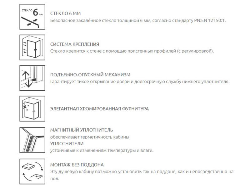 Купить Душевой уголок Radaway Almatea KDD 100R*90L, 100 x 90 х 195 см стекло коричневое, профиль хром, 32183-01-08N