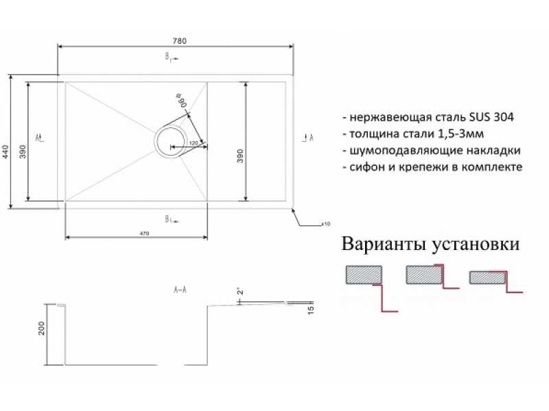 Купить Мойка Zorg INOX X-7844