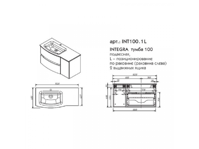 Купить Тумба под раковину Caprigo Integra 100 INT100.1L/R, цвет B231 белый