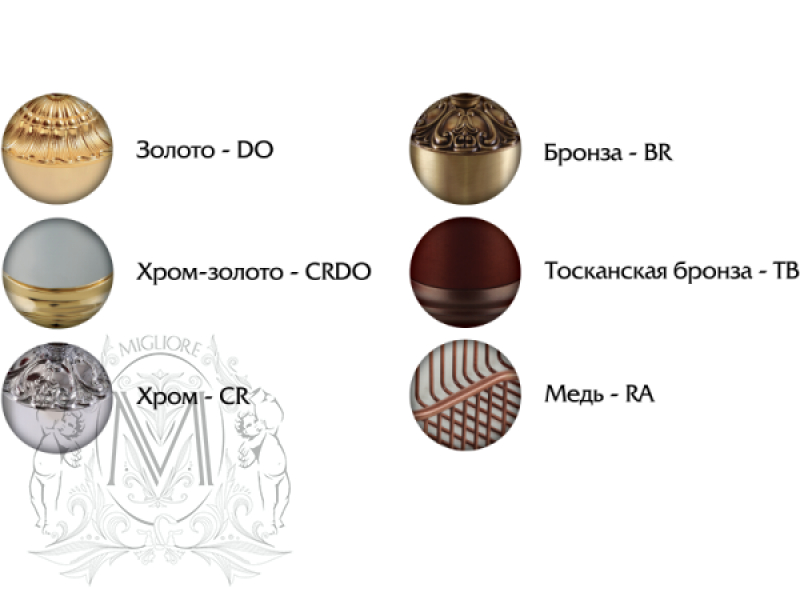 Купить Полотенцедержатель Migliore Cleopatra 16697, 50 см, золото