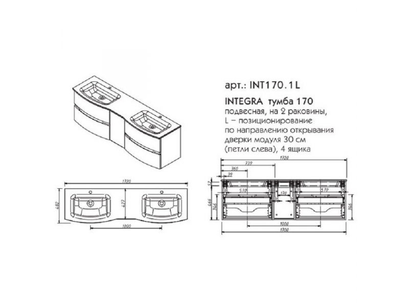 Купить Тумба под раковину Caprigo Integra 170 INT170.1L/R, цвет B023 оливковый