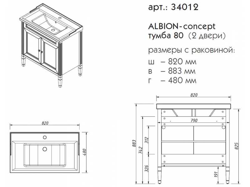 Купить Тумба под раковину Caprigo Aspetto Albion Concept 80 34012, цвет TP-813 оливин