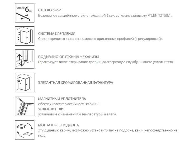 Купить Душевой уголок Radaway Almatea KDD 100R*80L, 100 x 80 х 195 см, стекло интимато, профиль хром, 32181-01-12N