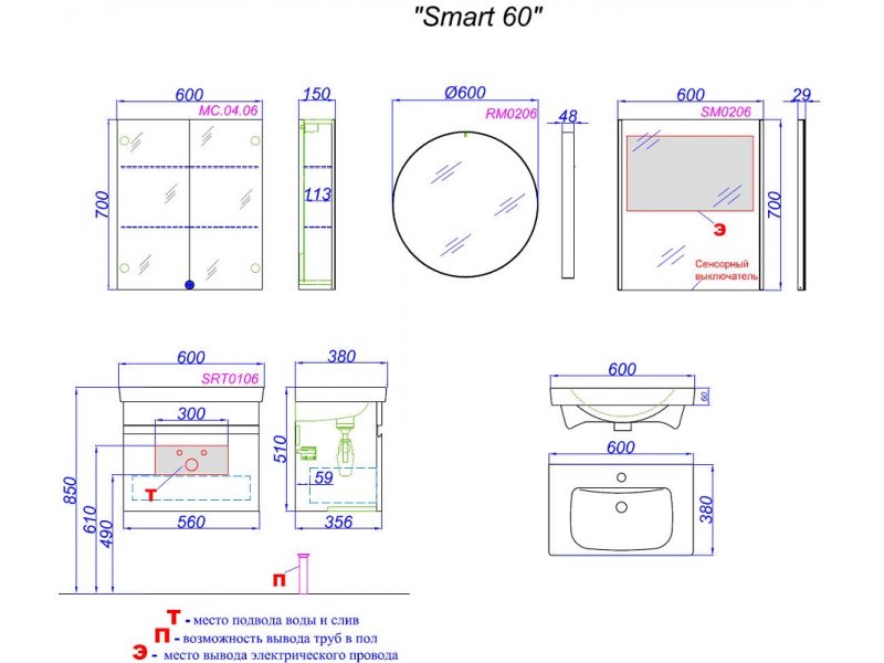 Купить Тумба под раковину Aqwella Smart 60 см, фасад белый, корпус бетон светлый SRT0106BS