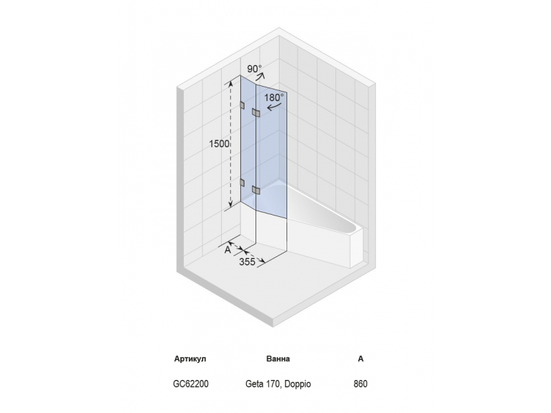 Купить Шторка для ванны Riho Scandic S500 Geta 170, Doppio 122x150 GC62200 универсальная