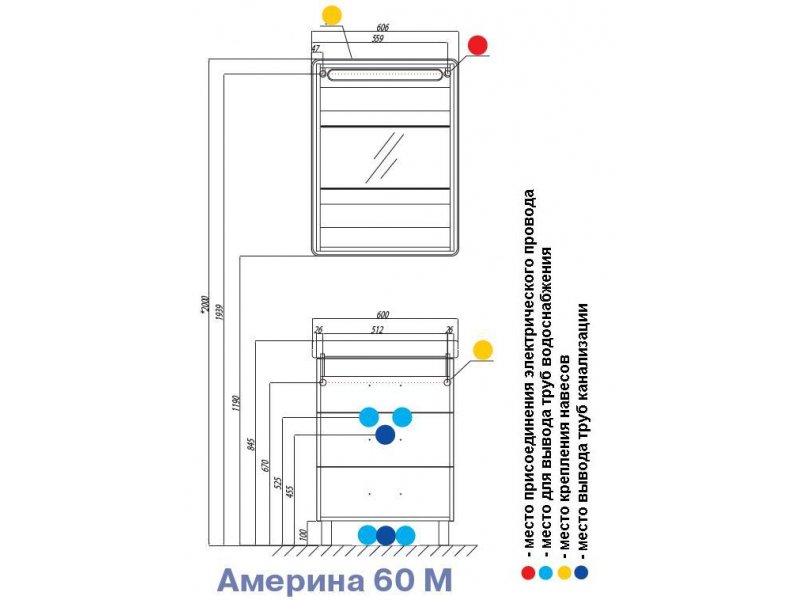 Купить Тумба Акватон АМЕРИНА 60 М, 1A168901AM010, белая