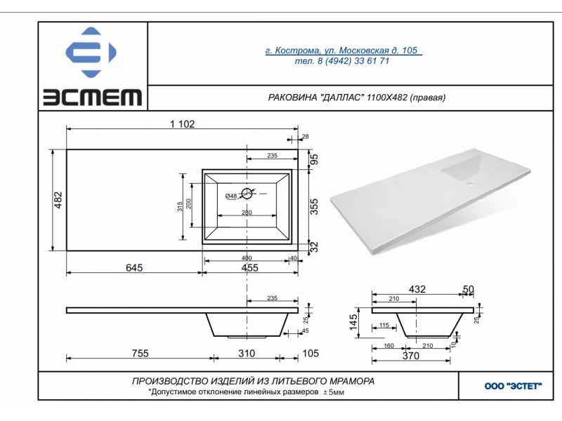 Купить Раковина Эстет Даллас 110 ФР-00001668, правая, 110.2 х 48.2 х 14.5 см