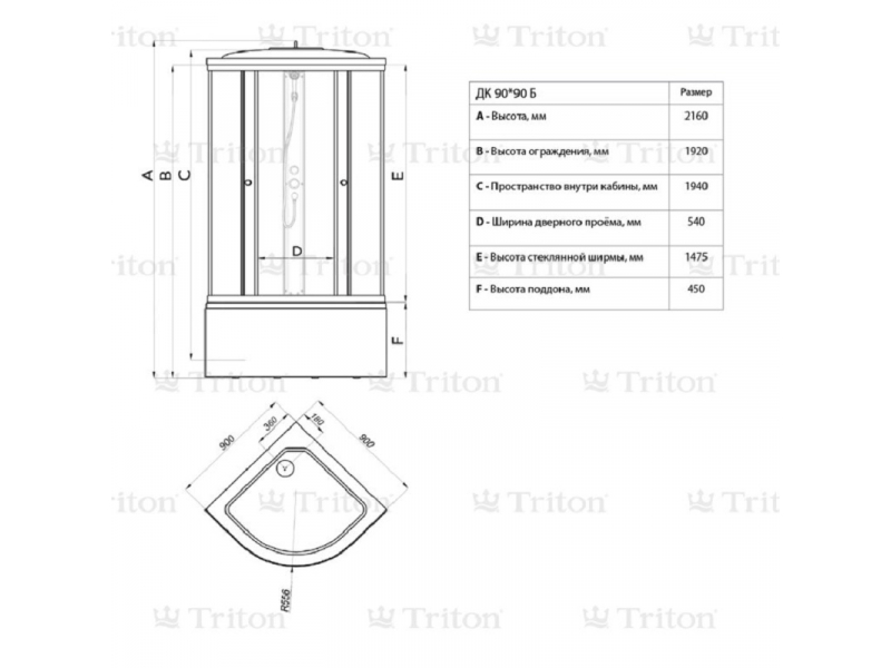 Купить Душевая кабина Triton Стандарт Лён Б 90 x 90 см, четверть круга, задние стенки белые, стекло лён, высокий поддон, сифон, ДН4, Щ0000041033