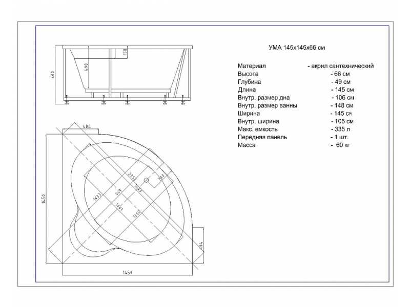 Купить Акриловая ванна Aquatek Ума 145 x 145 см (UMA145-0000001)