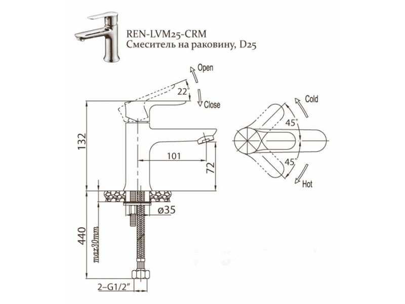 Купить Смеситель BelBagno Reno REN-LVM25-CRM для раковины