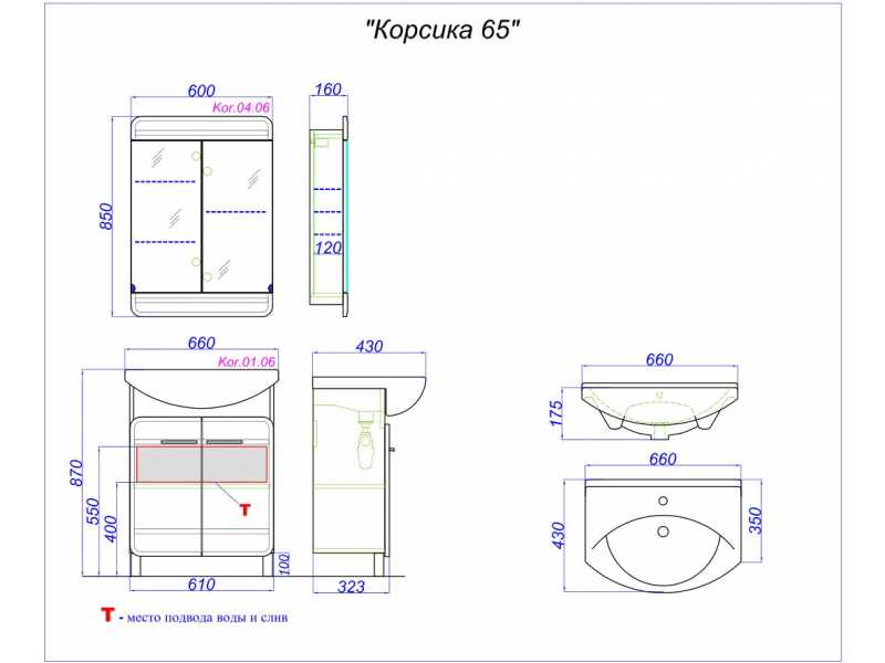 Купить Тумба под раковину Aqwella Корсика 65 Kor.01.06