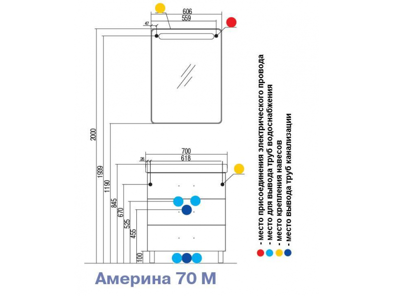 Купить Тумба Акватон Америна 70 М, 1A169001AM950, черная