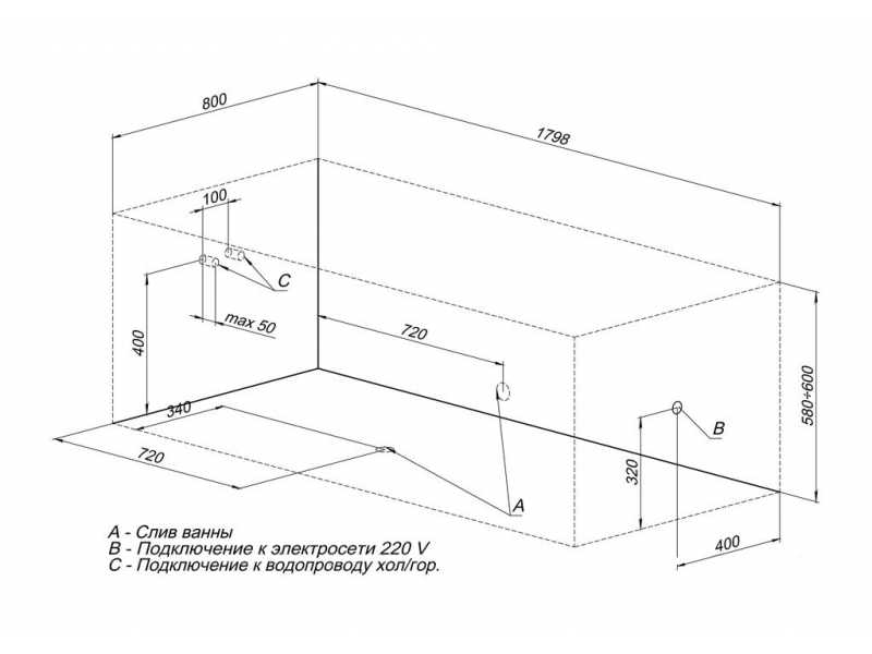 Купить Акриловая ванна Aquanet Bright 180x80, 232987