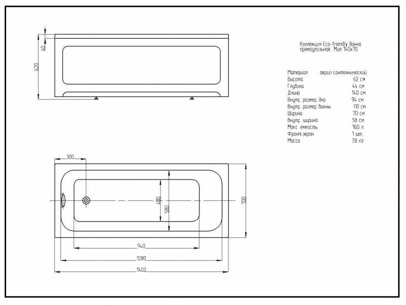 Купить Акриловая ванна Aquatek Мия EFVA140, 140 x 70 см (MIY140-0000001)