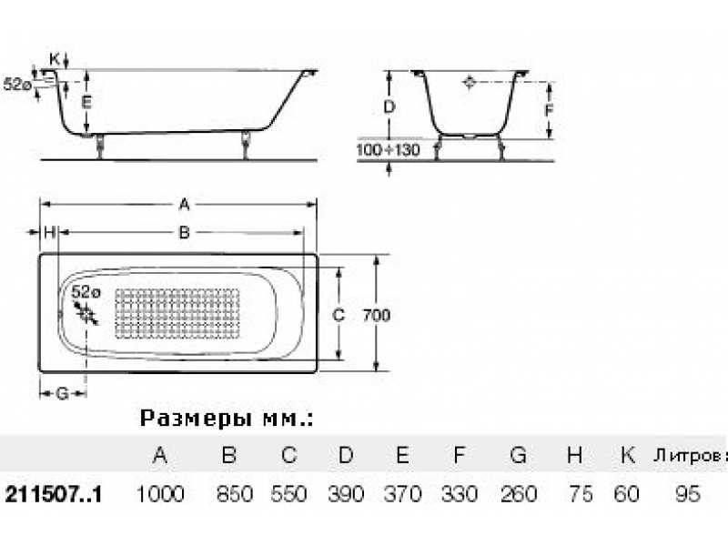 Купить Чугунная ванна Roca Continental 100х70 211507001