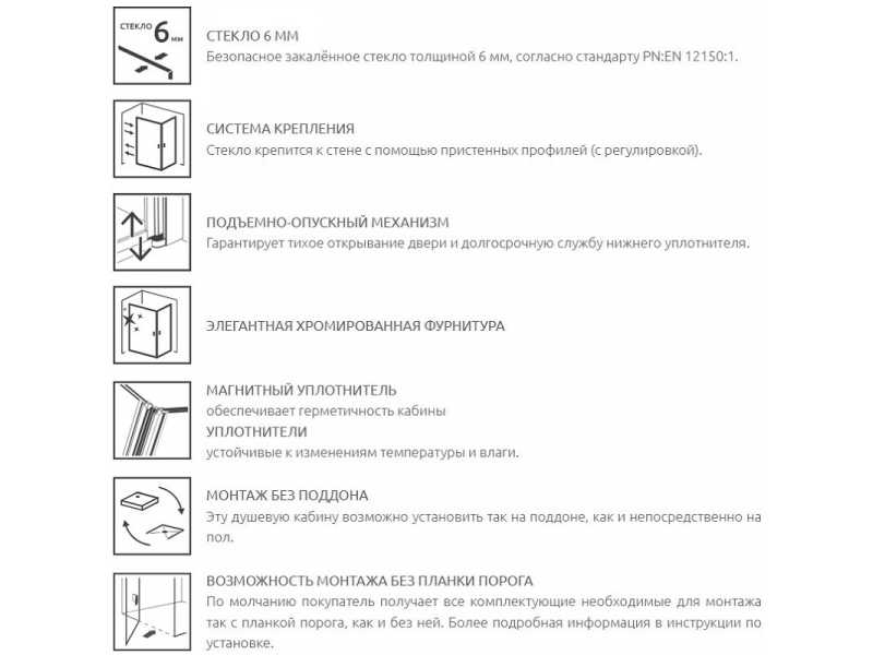 Купить Душевой уголок Radaway Torrenta KDD 100L*80R, 100 x 80 х 195 см, стекло прозрачное, профиль хром, 132273-01-01L