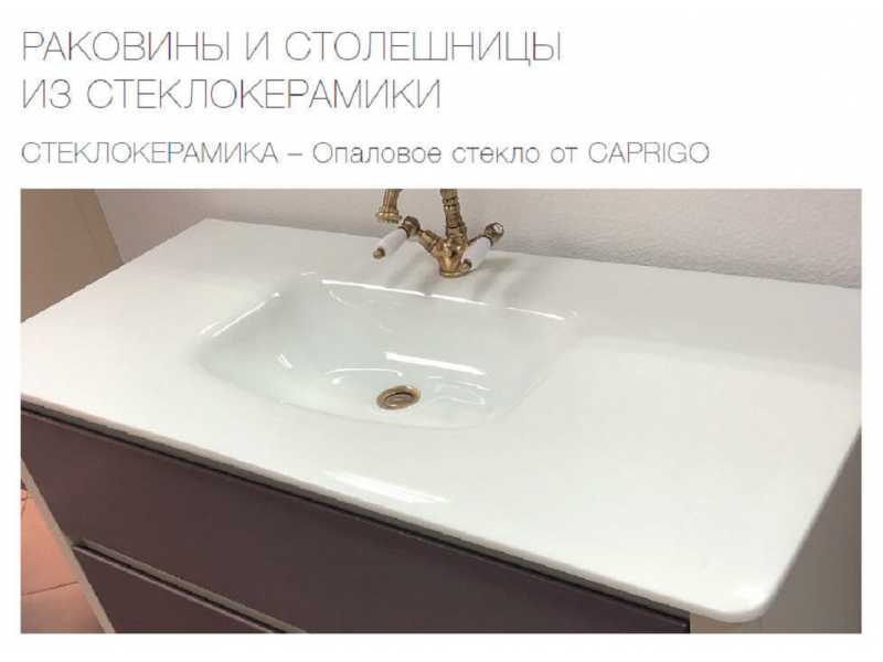 Купить Тумба под раковину Caprigo Integra 80 13912, цвет B067 лиловый