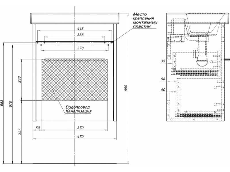 Купить Тумба с раковиной Aquanet Августа 50 (Moduo Slim), белая, 00254069