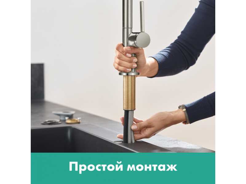 Купить Кухонный смеситель Hansgrohe Talis M54, 72803670, с вытяжным изливом, в комплекте с коробом sBox для шланга, черный матовый