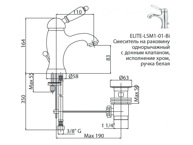 Купить Смеситель Cezares ELITE-LSM1-01-M для раковины, хром, ручка металлическая