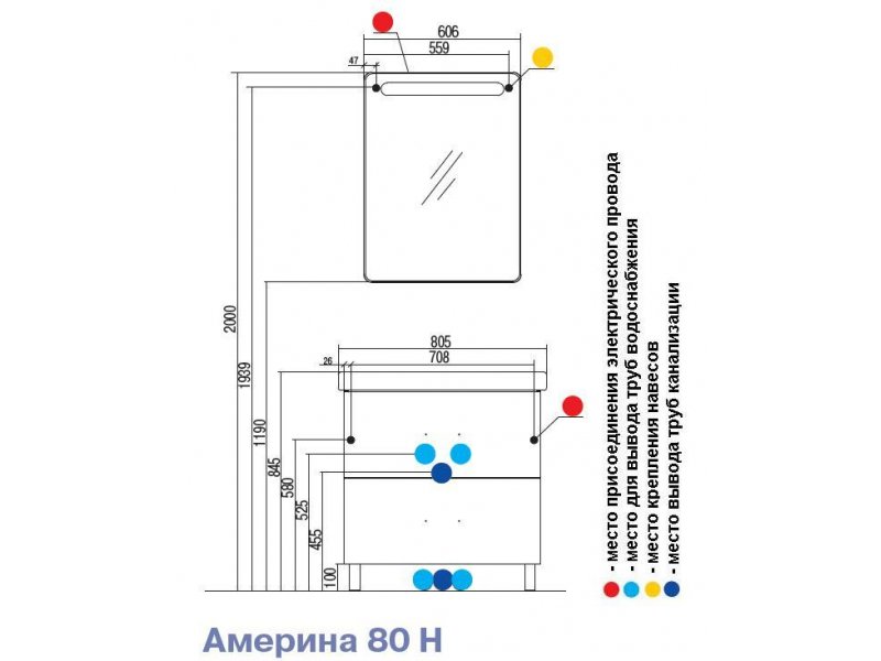 Купить Тумба под раковину Акватон Америна 80 Н, 1A169401AM430, темно-коричневая