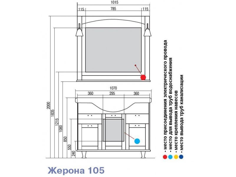 Купить Тумба под раковину Акватон Жерона 105, черное серебро