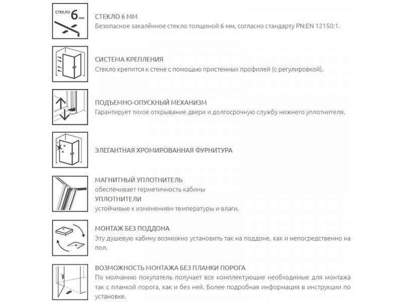 Купить Душевая дверь Radaway Torrenta KDJ 110R, 110 х 195 см, с неподвижной частью, стекло прозрачное, профиль хром, правая, 133211-01-01R