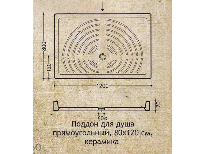 Купить Поддон душевой Migliore Emibox 80 x 120 см, ML.PDR-28.138.BI, керамика