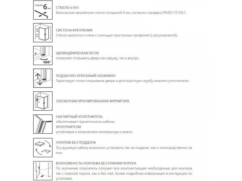 Купить Душевой уголок Radaway Nes KDJ II, 100 x 90 см, левая дверь, стекло прозрачное, профиль хром