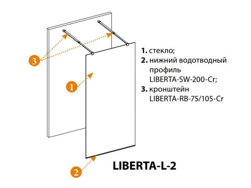 Купить Душевое ограждение Cezares Liberta-L-2-130-C-Cr 130 x 195 см, стекло прозрачное, профиль хром