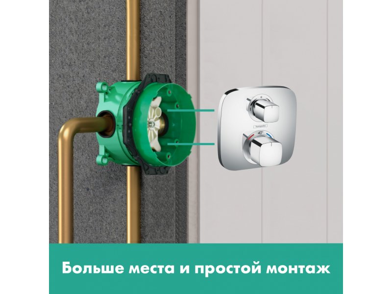 Купить Скрытая часть Hansgrohe Ibox Universal 01800180