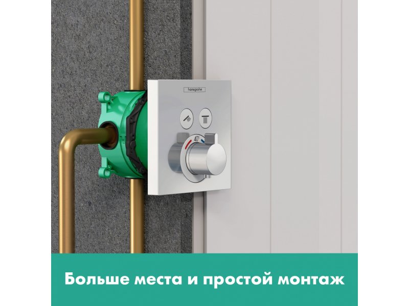 Купить Скрытая часть Hansgrohe Ibox Universal 01800180