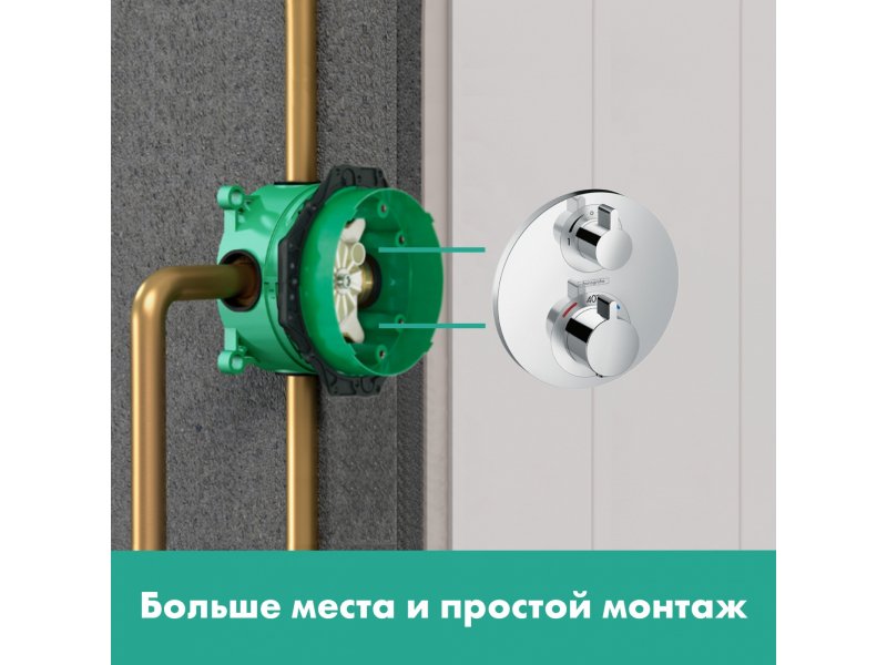 Купить Скрытая часть Hansgrohe Ibox Universal 01800180