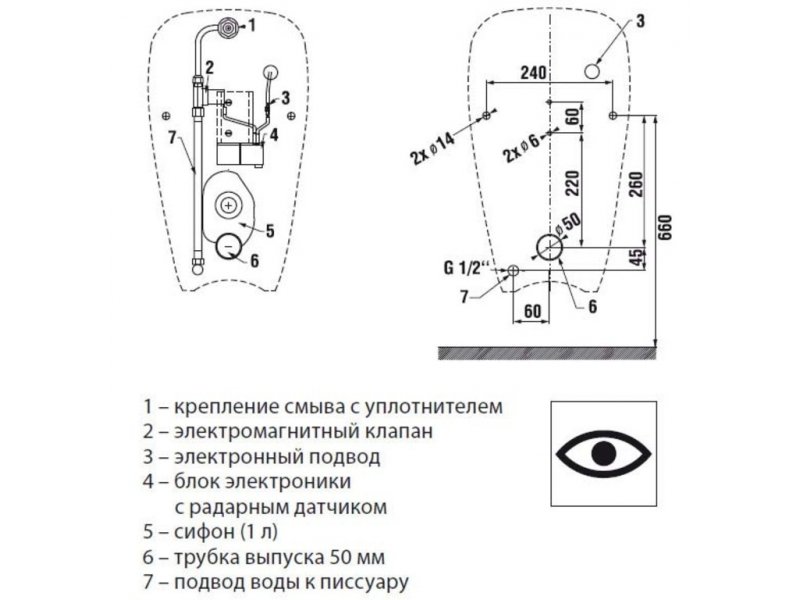 Купить Писсуар Jika GOLEM 4307.0.000.483.1