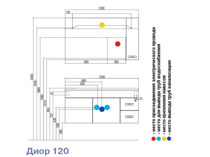 Купить Тумба Акватон ДИОР 120 1A110601DR940, бордо темный