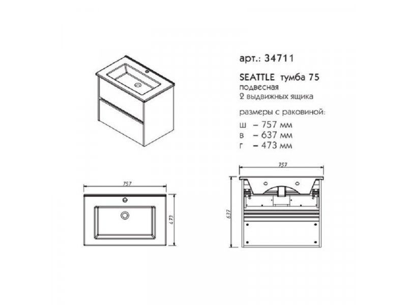 Купить Тумба под раковину Caprigo Aspetto Seattle 34711 75 см, цвет 1007 дуб кантри