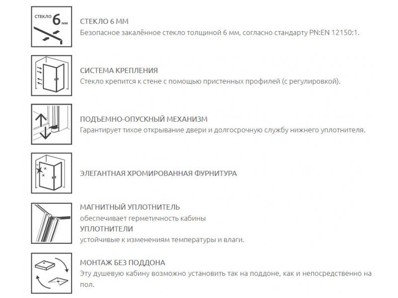 Купить Душевой уголок Radaway Almatea KDD 90L*90R, 90 х 90 х 195 см, стекло коричневое, профиль хром, 32152-01-08N