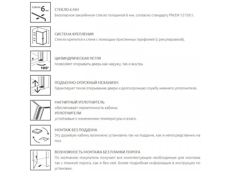 Купить Душевой уголок Radaway Nes KDJ I, 80 x 80, левая дверь, стекло прозрачное, профиль хром