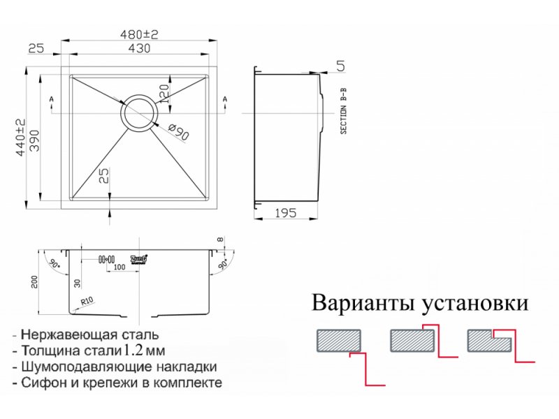 Купить Мойка Zorg INOX RX-4844