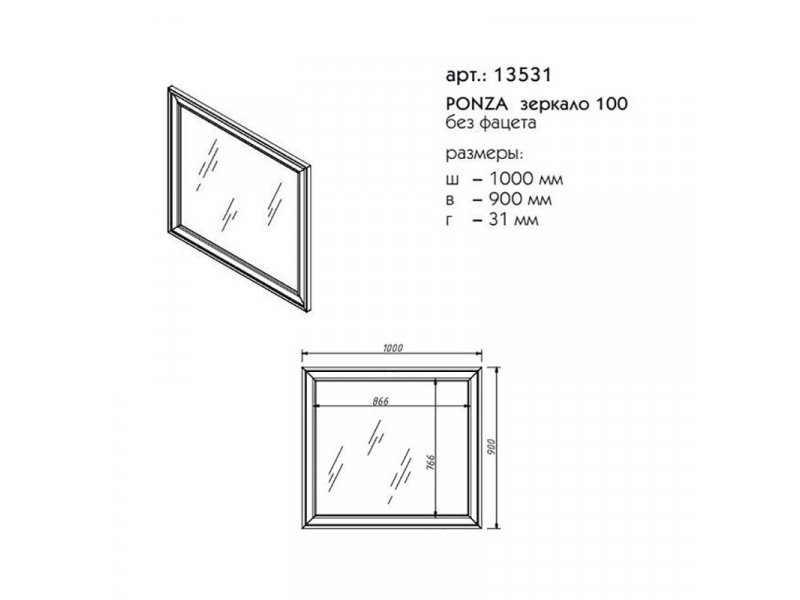 Купить Зеркало Caprigo Ponza 100 х 90 см, бежевое, 13531-L814