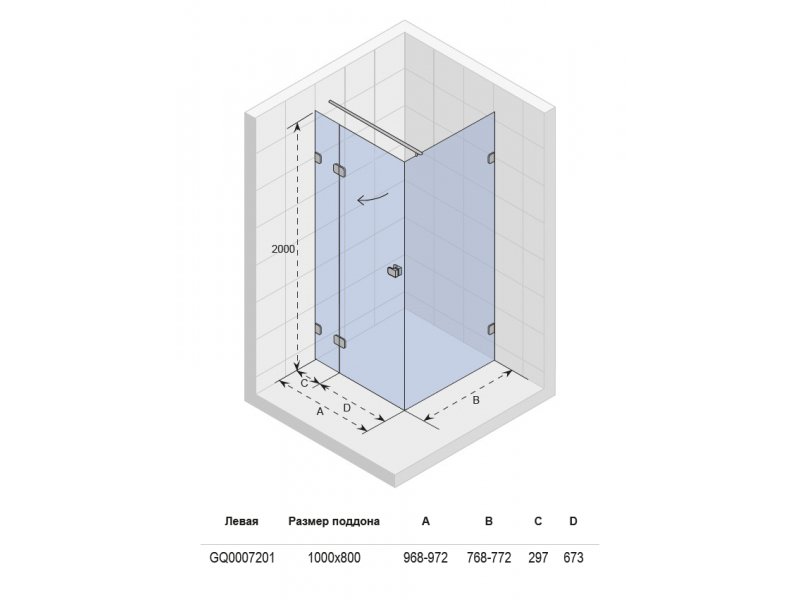 Купить Душевой уголок Riho Scandic Soft Q203 GQ000720 95 x 75 см L/R, стекло прозрачное (GQ0007201/GQ0007202)