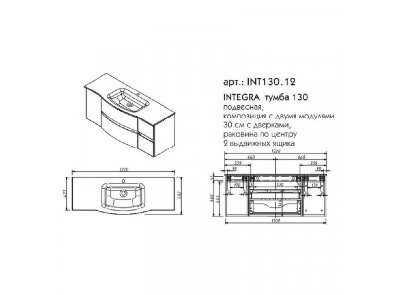 Купить Тумба под раковину Caprigo Integra 130 INT130.21/12, цвет L810 графит