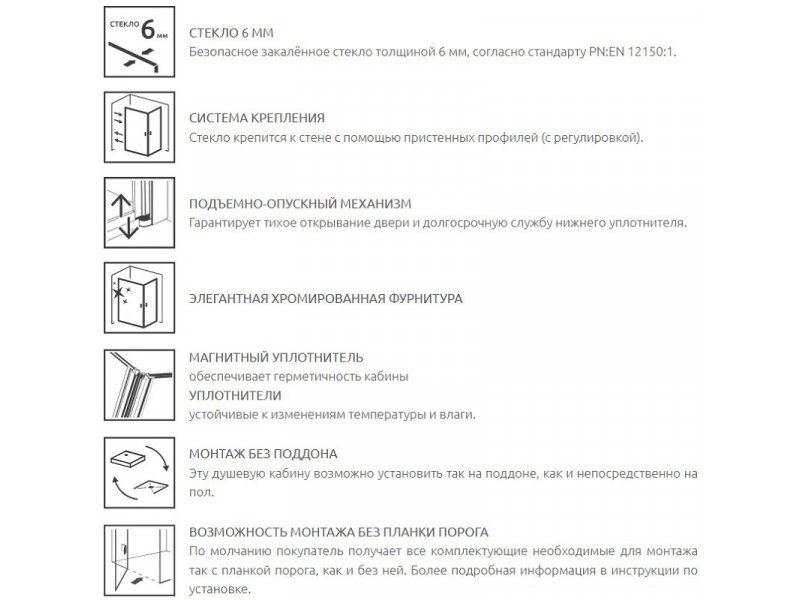 Купить Душевой уголок Radaway Torrenta KDD, 80 х 80 х 195 см, стекло прозрачное, профиль хром, 132262-01-01