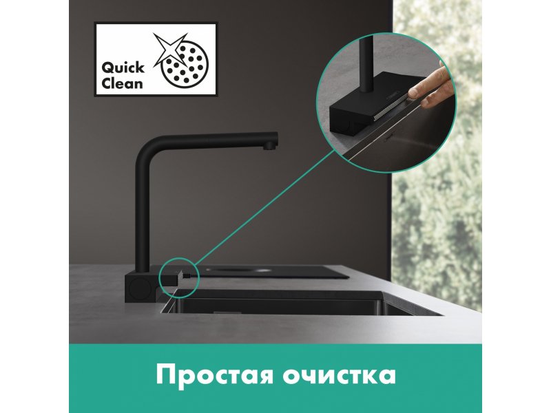 Купить Кухонный смеситель Hansgrohe Aquno Select M81, 73830000, ComfortZone 250, с вытяжным изливом, 2 режима струи, хром