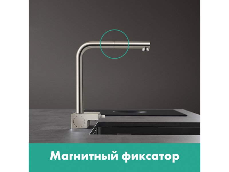 Купить Кухонный смеситель Hansgrohe Aquno Select M81, 73830000, ComfortZone 250, с вытяжным изливом, 2 режима струи, хром