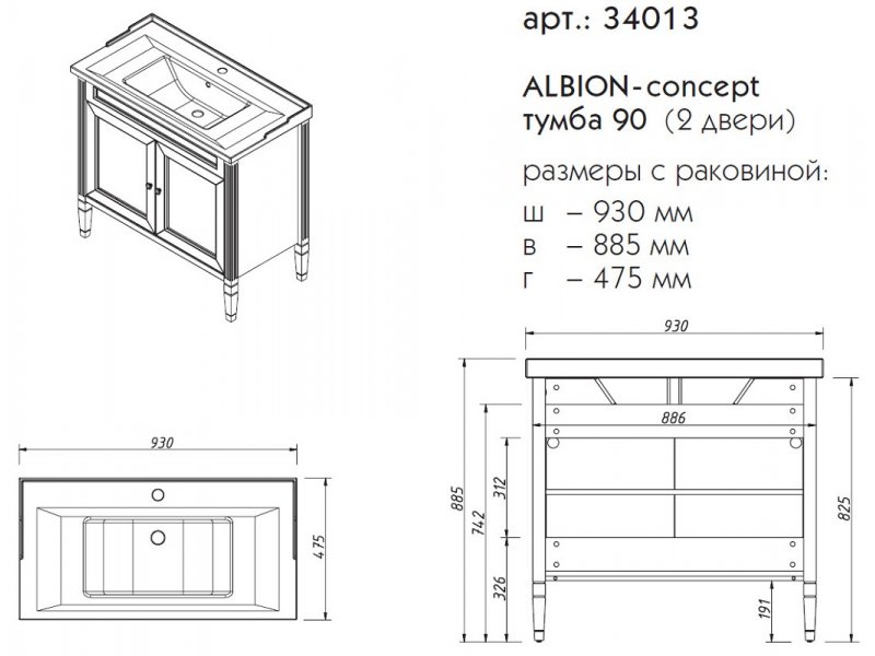 Купить Тумба под раковину Caprigo Aspetto Albion Concept 90 34013, цвет TP-814 пикрит