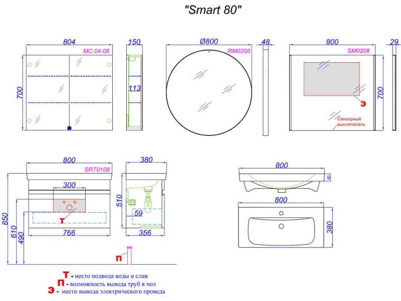 Купить Тумба под раковину Aqwella Smart 80 см, фасад белый, корпус бетон светлый (SRT0108BS)