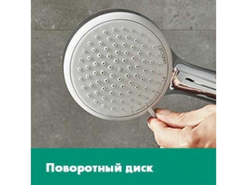 Купить Душевая система Hansgrohe 27185000 Croma 220 Showerpipe